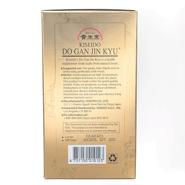 Do Gan Gin Kyu(NEW) Healthy internal organs help deal with diabetic